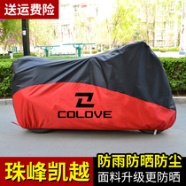 Personnalisé Everest 500x Yue 500x 400x 321RR 321RR protection contre la pluie et protection contre le soleil