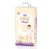 Anel Lotte Soft Light Core Lara Pants Papier Diaper S-XXL Soft And Breathable Baby Urine Not Wet Official Spring Summer