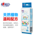 Khăn lau trái tim cho bé Khăn lau ướt cho bé Sơ sinh rắm tay đặc biệt không có bông thơm cầm tay 24 gói giấy sipiao Khăn ướt