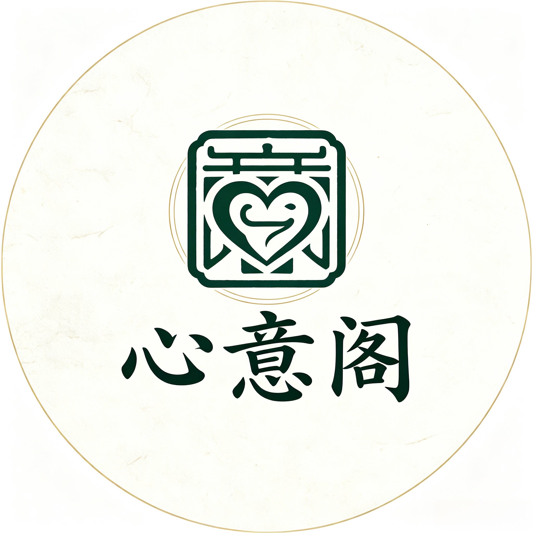 ONLY ONE心意阁