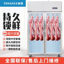 Tongxue commercial hanging meat cabinet fresh cabinet pig sheep beef display cabinet freezer vertical refrigeration double door fresh meat cabinet