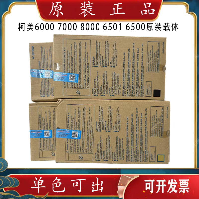 Kemei 613 610 Original Labeled Carrier 6000 70000 8000 6501 6500 Carrier Iron Powder