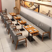 Themed Coffee Hall Catering Shop Casual Sofa Sour Vegetable Fish Shop Hotel Leans Against Wall Cassette Tea Restaurant Table And Chairs Combination
