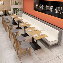 Café West Restaurant Fire pot Shop leaning against wall Cassette Sofa Milk Tea Shop Sweet Shop Burger Small Eating Shop and chairs Composition