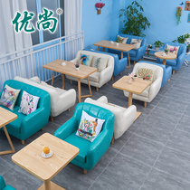 Net red milk tea shop dessert shop table and chair combination Bar Cafe Tea Restaurant simple leisure negotiation card seat sofa