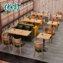 Western restaurant Kajao sofa dessert shop milk tea shop double casual Bar Cafe sofa table and chair combination simple