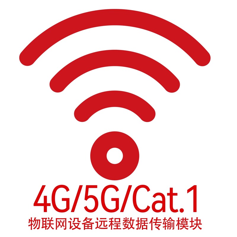Internet of Things (Iot) Device 100Mb