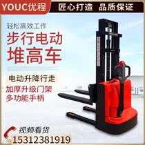 Youcheng 15 ton walking full electric stacker 2 ton electric forklift hydraulic lifting truck battery forklift