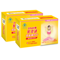 Zhiling Tong Bei Neng brand calcium tablets 0 7g tablets*60 tablets*2 bottles