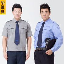 Security suit Suit Security uniform Summer dress Short sleeve shirt Full shirt Property community doorman summer work clothes