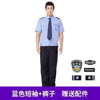 7 светло -голубая короткая подкладка+тибетские брюки Цинсии