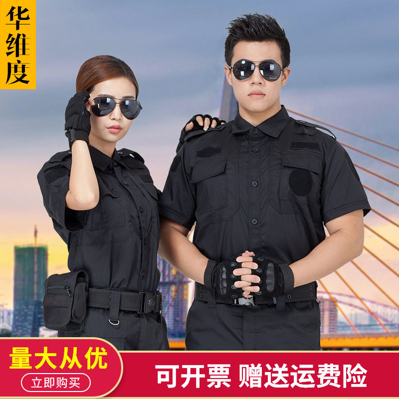 Security clothes for men's short sleeve security uniform for training outdoor training security guard black long-sleeved shirt
