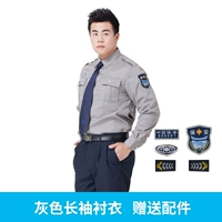 5 светло -серая рубашка