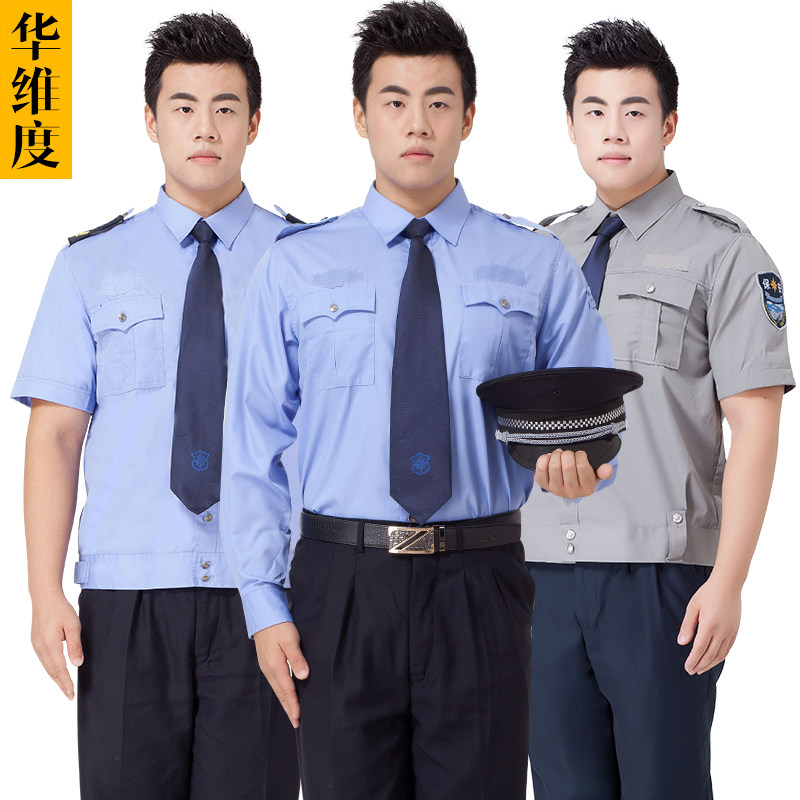 Security Work Suit Suit Man Short Sleeve Shirt Suit Security Uniform Long Sleeve Shirt Security Property Clothing Summer