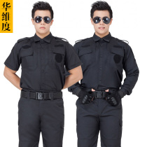 Security training suit Summer short-sleeved shirt Security suit Spring and autumn suit uniform male black security training suit