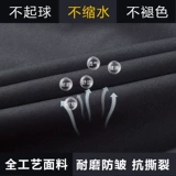 Комбинезон, дорожная униформа, черная рубашка для тренировок, короткий рукав