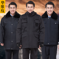 Security work clothes suit Male security uniform Multi-functional cotton coat winter thickened security clothing Winter cold coat