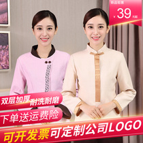 Cleaning clothes long-sleeved autumn and winter clothes PA hotel rooms hotel cleaning staff aunt Property cleaning work clothes suit female