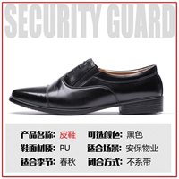 Кожаные ботинки