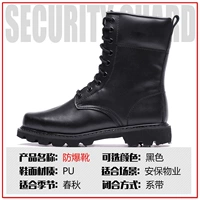 Взрывобезопасные сапоги