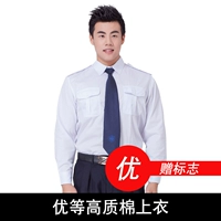 Высококачественный, хлопковый