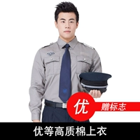 5 высококачественная высококачественная хлопковая светлая серая длинная подкладка