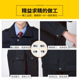 Осенний комплект, лонгслив с молнией, куртка, зимняя униформа, комбинезон, полный комплект