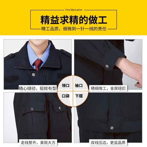 Осенний комплект, лонгслив с молнией, куртка, зимняя униформа, комбинезон, полный комплект