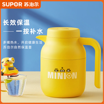 Supor thermos pot small yellow Man cartoon series home duckbill warm water bottle portable cute 304 heat preservation kettle