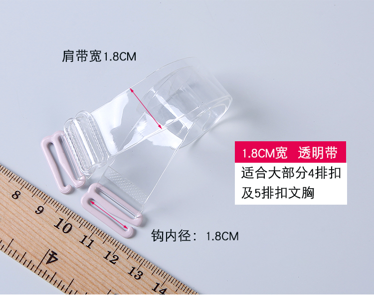 5 đôi phiên bản Hàn Quốc của dây đeo vai trong suốt vô hình chống trượt liền mạch cổ áo mùa hè đồ lót với một chiếc thắt lưng áo ngực đẹp vành đai đồ lót đồ lót áo lót