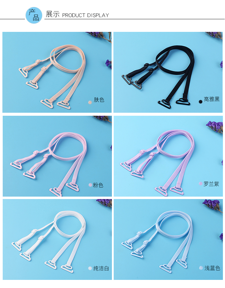 Vẻ đẹp gợi cảm trở lại mỏng dây đeo vai treo cổ đồ lót dây đeo vai phụ kiện mùa hè từ cổ áo chống trượt vô hình dây đeo áo ngực dây áo lót