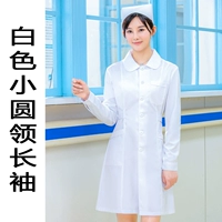 Белая кукла, лонгслив