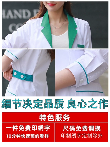 Белый халат, униформа врача, униформа медсестры, летний комбинезон, короткий рукав, для салонов красоты