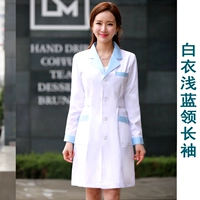 Белое пальто, голубой воротник, длинные рукава.