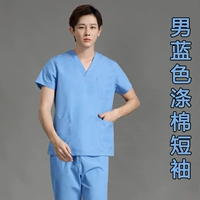 Синие нарукавники, комплект, короткий рукав