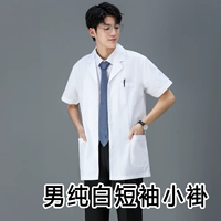 Униформа врача, короткий рукав