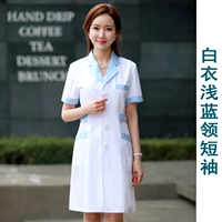 Белый светло -голубой -Колковые рукава