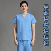 Синие хлопковые нарукавники, комплект