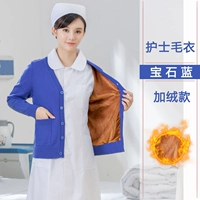 Сокровище синий (добавить бархат)