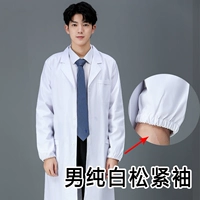 Мужской доктор чистый белый толстый с длинным рукавом с плотными рукавами