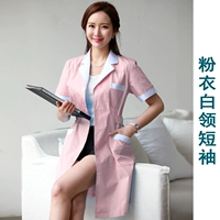 Розовое пальто, белый воротник, короткие рукава.