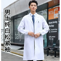 Мужской доктор чистый белый толстый с длинным рукавом с плотными рукавами