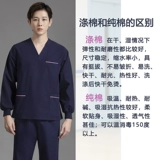 Хлопковая униформа врача, комбинезон, рабочая одежда, короткий рукав