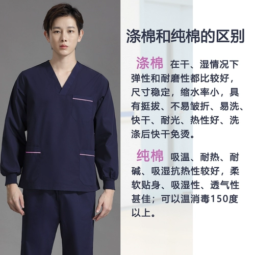 Хлопковая униформа врача, комбинезон, рабочая одежда, короткий рукав