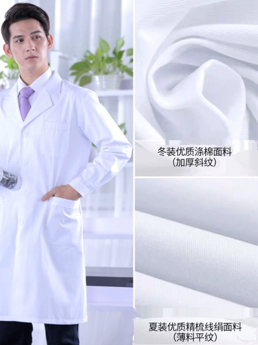 Белый халат, униформа медсестры подходит для мужчин и женщин, лонгслив для работы для школьников, короткий рукав