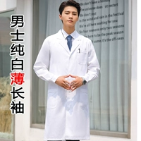 Униформа врача, лонгслив