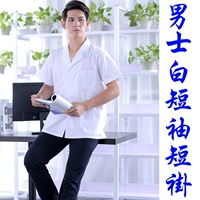 Самец чистый белый короткий платье