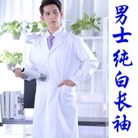 Чистый чистый белый толстый длинное рукав