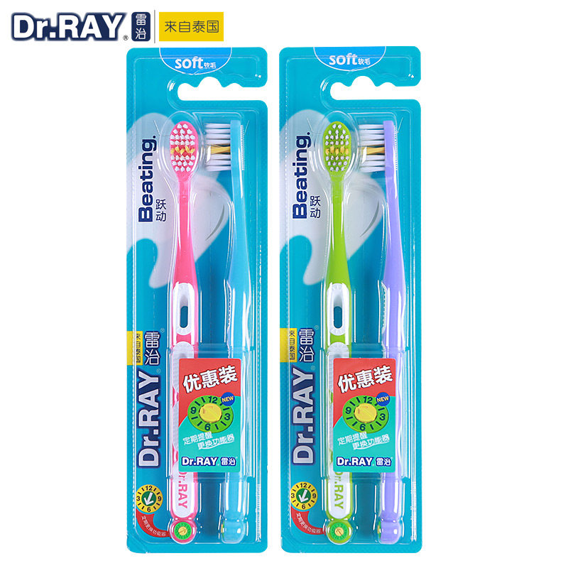 18pcs tooth cup Lei Zhi fine tooth charcoal silk energy brush Soft hair Adult gingival protection household bamboo charcoal toothbrush with tongue coating device