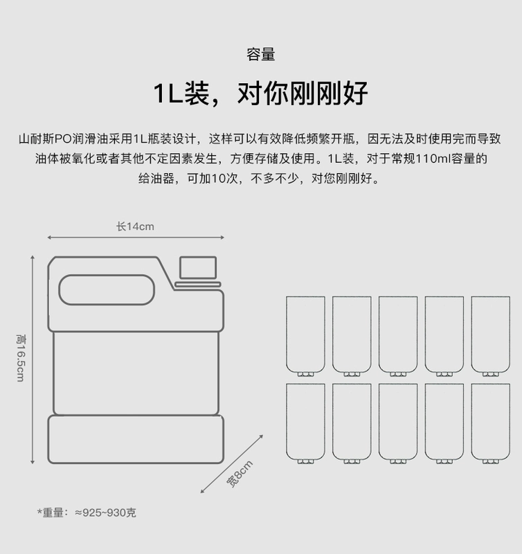 Dầu mister tuabin dầu 1 dầu 1 lít 01-32a công cụ khí nén súng gió dầu xi lanh bảo dưỡng dầu 	máy nén khí dầu và không dầu